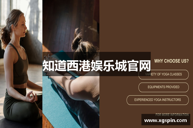 知道西港娱乐城官网